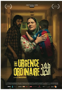 Uma Emergência Banal (Une urgence ordinaire)