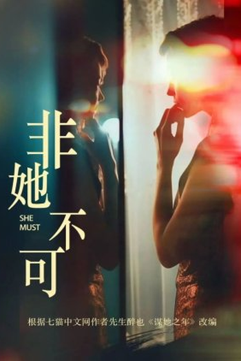  de Série Fatal Allure (2024)