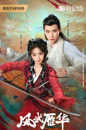 Poster de Série Dual Love (2024)