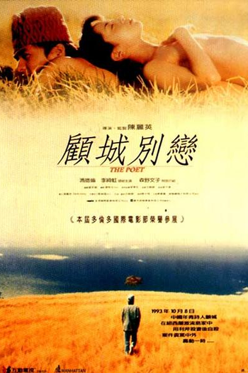  de Filme The Poet (1998)