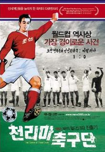 O Jogo de Suas Vidas (The Game of Their Lives)