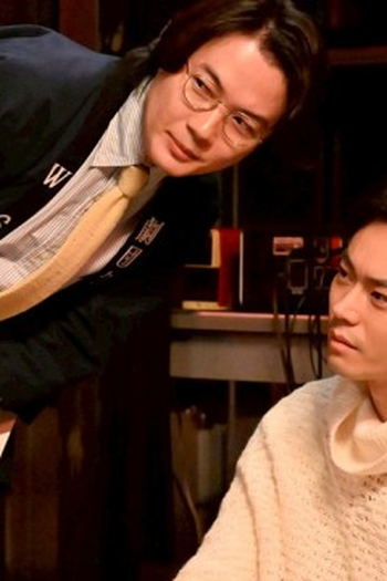 Poster de Episódio 第８話 (2025)