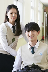 To Me To You (나의 너에게)