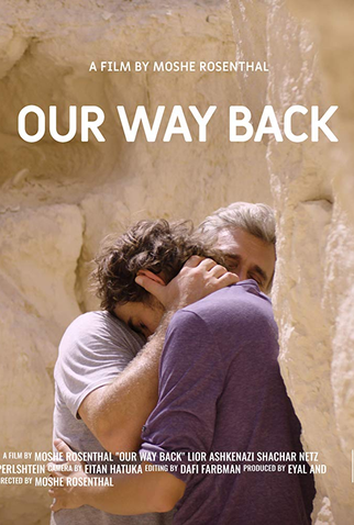 Poster 1 de Curta Our Way Back (2018)