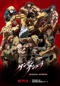 Kengan Ashura (1ª Temporada - Parte 2) (Kengan Ashura (Season 1 - Part 2))