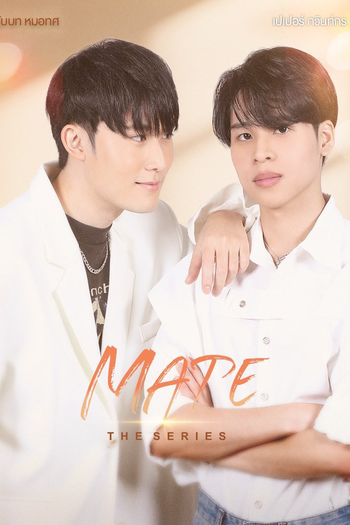  de Série Mate (2024)