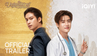 Love Destiny | Official Trailer | Fated to Find Each Other | iQIYI Unlabeled