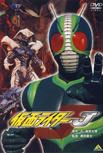 Kamen Rider J - Poster / Capa / Cartaz - Oficial 1