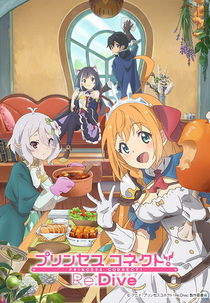 Princess Connect! Re :Dive (1ª Temporada) (プリンセスコネクト! Re:Dive)