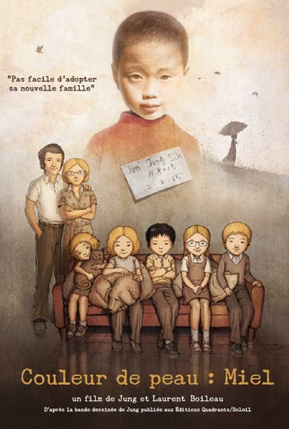 Poster 1 de Filme Aprovado para Adoção (2012)