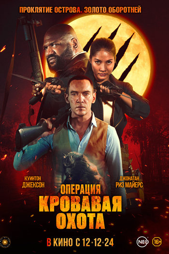  de Filme Caçada Sangrenta (2024)