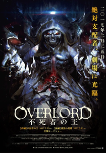 Overlord: The Movie (Overlord Movie 1: Fushisha no Ou)