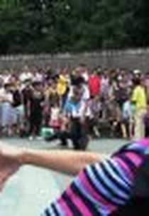 Parque do Povo (People's Park)