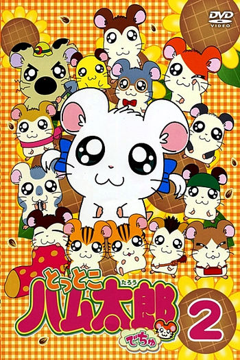  de Série Hamtaro: Pequenos Hamsters, Grandes Aventuras (1ª Temporada) (2000)