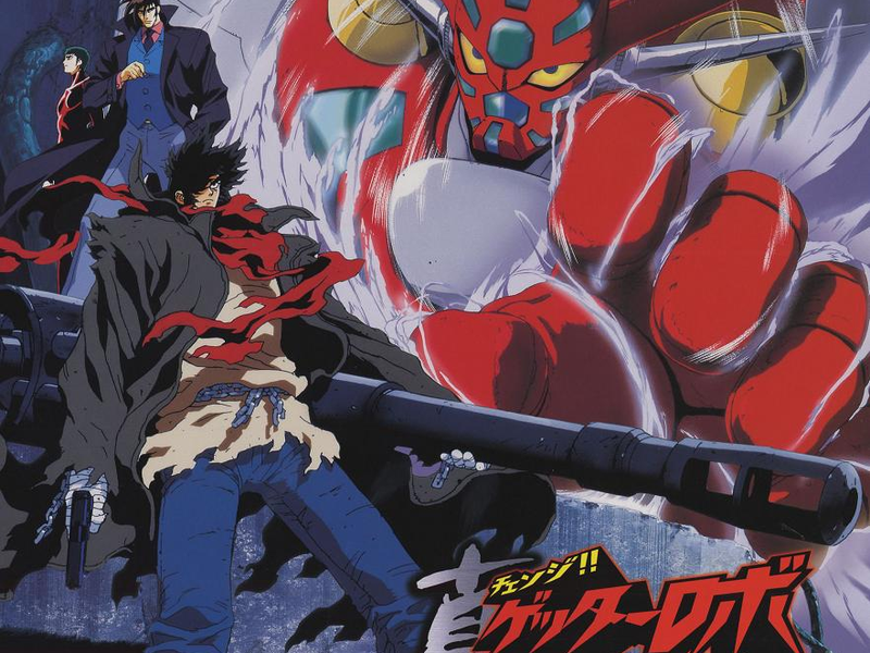 Foto 6 de Change!! Getter Robo: Sekai Saigo no Hi