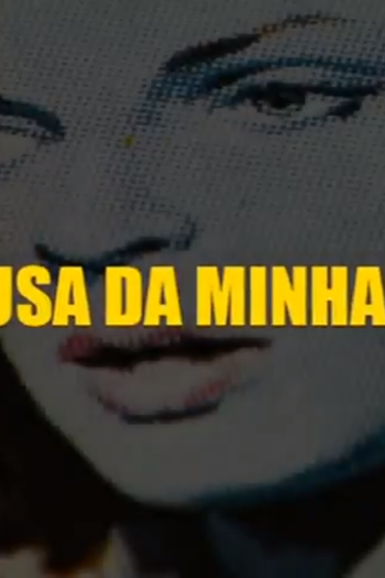 Poster de Curta A Musa da Minha Rua (2010)