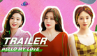 Official Trailer: Qin Lan × Lan Yingying × Zheng He Hui Zi | Hello My Love | 芳心荡漾 | iQIYI