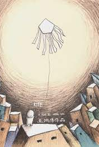 Poster 1 de Curta Kite (2020)