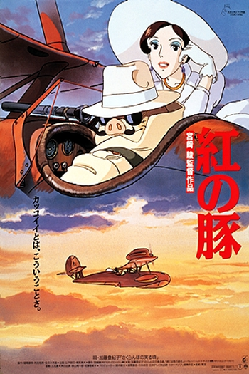  de Filme Porco Rosso: O Último Herói Romântico (1992)