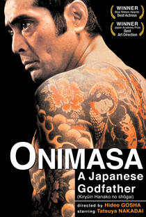 Onimasa - Poster / Capa / Cartaz - Oficial 2