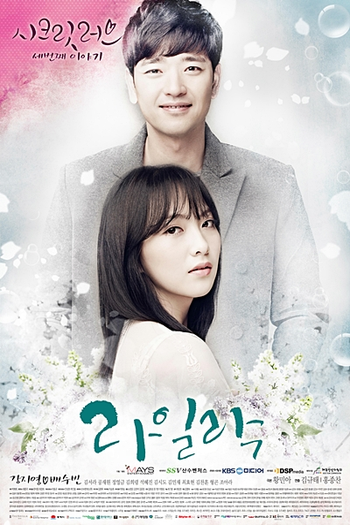  de Série Secret Love (2014)