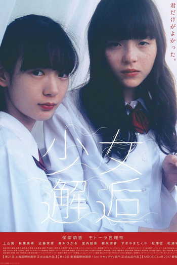  de Filme Encontro de Meninas (2017)