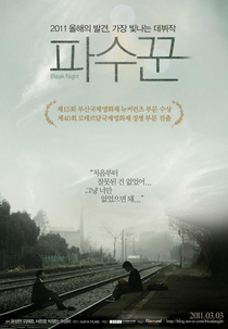 Bleak Night (Pasuggun)