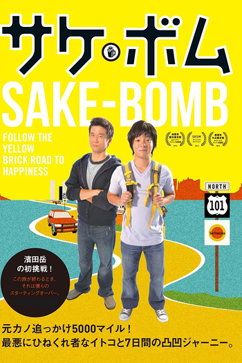  de Filme Sake-Bomb (2013)