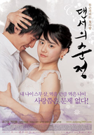 Innocent Steps (Daenseo-ui Sunjeong)