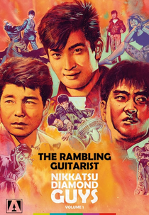 The Rambling Guitarist (Gitaa o motta wataridori)