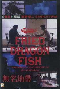 Fried Dragon Fish - Poster / Capa / Cartaz - Oficial 1