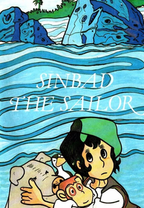 Sinbad, O Marujo (The Adventures of Sinbad the Sailor)