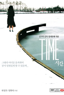 Time: O Amor Contra a Passagem do Tempo - Poster / Capa / Cartaz - Oficial 3
