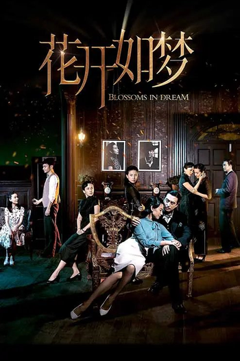 Poster de Série Blossoms in Dream (2024)