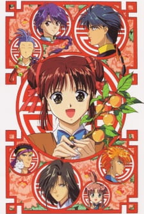 Fushigi Yuugi OVA - Poster / Capa / Cartaz - Oficial 1