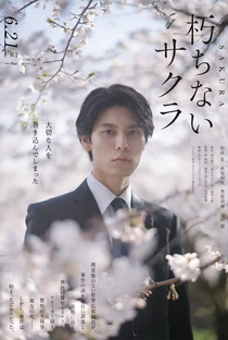 Kuchinai Sakura - Poster / Capa / Cartaz - Oficial 4