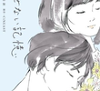Indelible Memory