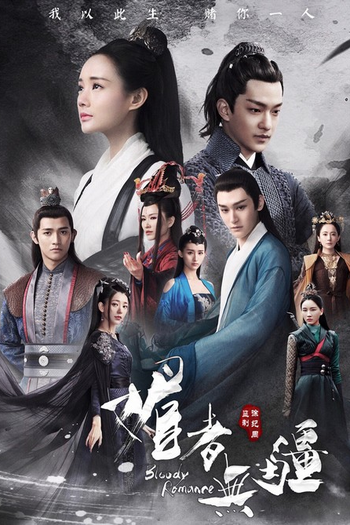  de Série Bloody Romance (2018)