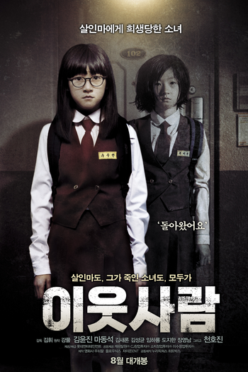  de Filme The Neighbors (2012)