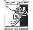 Caméra arabe