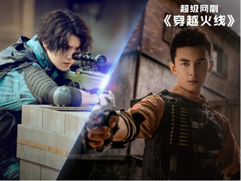 Foto 3 de Cross Fire