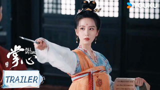 Trailer: MULTISUB【掌心 Kill My Sins】定档预告：2月7日！刘诗诗复仇翻案斗权贵 | 刘诗诗 / 窦骁 / 郑业成 / 宣璐 | 古装 悬疑 | 优酷 YOUKU
