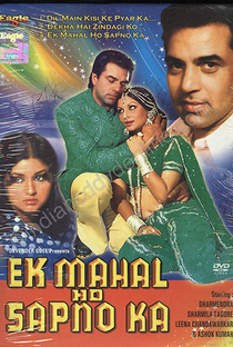 Ek Mahal Ho Sapno Ka - Poster / Capa / Cartaz - Oficial 1
