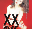 XX: Beautiful Beast