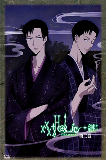  de Série xxxHOLiC (2ª Temporada) (2008)