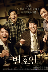 O Advogado (Byeon-ho-in)