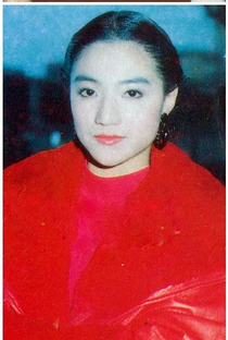 Yi Shi (I) - Poster 1