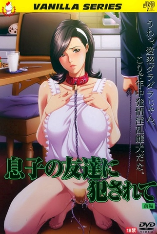 Poster 3 de Série The Cougar Trap (2009)