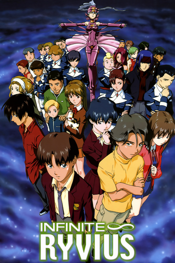 Poster de Série Infinite Ryvius (1999)