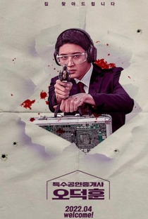 The Supernatural Agent - Poster / Capa / Cartaz - Oficial 2